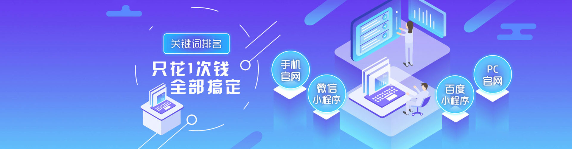 阳城百度广告竞价